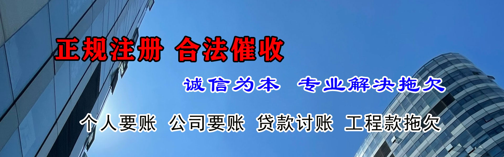 旌德追债公司
